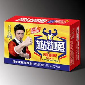 越戰(zhàn)越勇維生素運動飲料