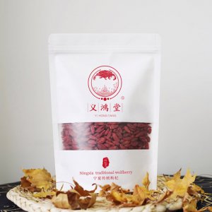 義鴻堂寧夏傳統(tǒng)枸杞袋裝