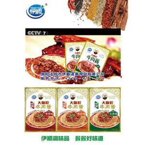 伊順大顆粒牛肉醬