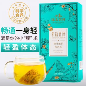 環(huán)太荷葉茉莉苦蕎茶