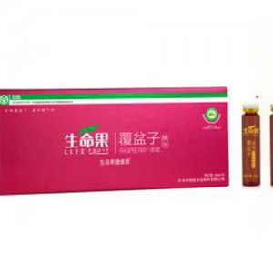 生命果覆盆子精華液酒