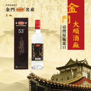 臺金爽53°高粱酒