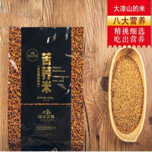 環(huán)太500g黃金黑苦蕎米