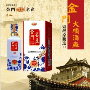 臺金爽金門佳釀