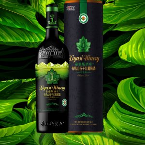 希雅斯特選級有機山谷干紅葡萄酒