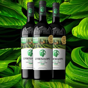 希雅斯綠色小葡S9有機(jī)干紅葡萄酒