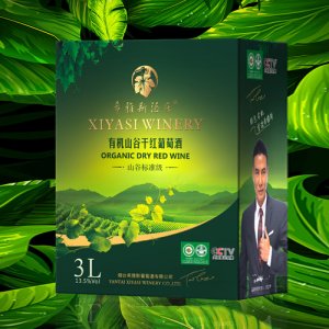 希雅斯山谷標(biāo)準(zhǔn)級(jí)有機(jī)山谷干紅3L葡萄酒