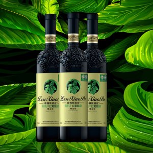 希雅斯精品級有機干紅葡萄酒