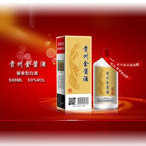 金醬白酒