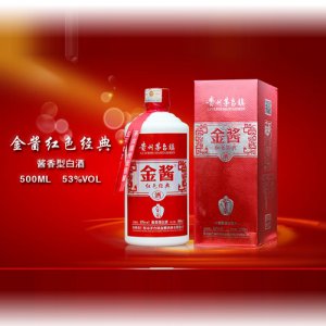 金醬紅色經(jīng)典酒