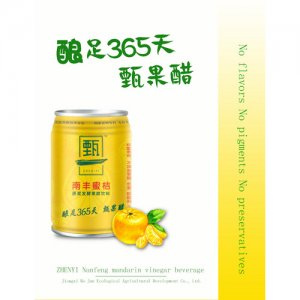 甄一南豐蜜桔果醋