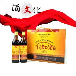 蘇貝克丹陽(yáng)老十年陳酒