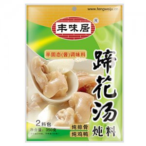 豐味居蹄花湯底料350g