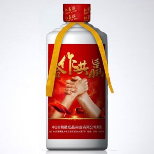 紅荔牌麗星實(shí)業(yè)定制酒
