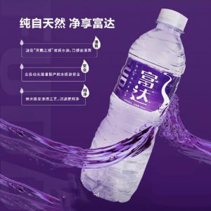 富達(dá)飲用純凈水