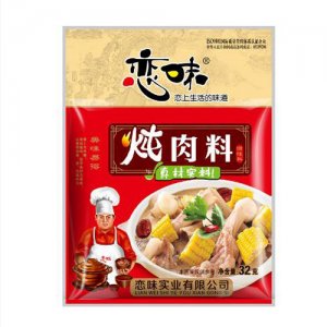 戀味燉肉料32g