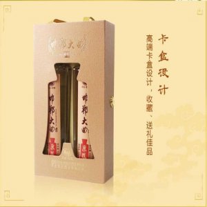 趙王牌 邯鄲大曲原釀禮盒雙支裝白酒