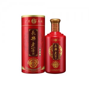 長樂燒十年窖藏45°