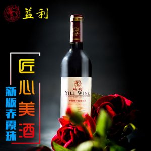 益利新版赤霞珠