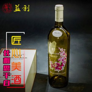 益利長(zhǎng)相思