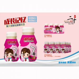 泉芳乳酸菌330ml紅裝