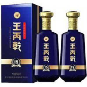 王丙乾酒15年珍藏53度