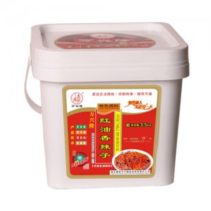萬興隆紅油香辣子特色調(diào)料3.5kg