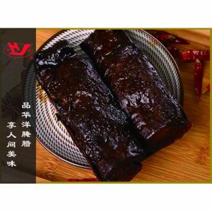 華洋川味老臘肉