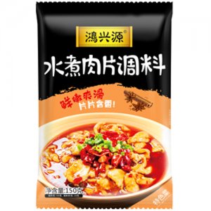 鴻興源水煮肉片調(diào)料
