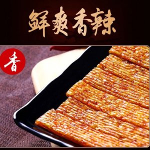 食慶旺大牛板筋