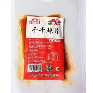 食慶旺千千辣片