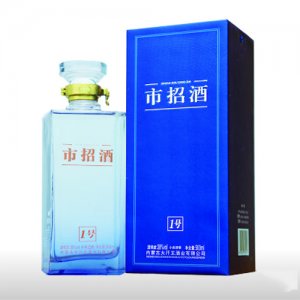 市招酒清香酒-號(hào)