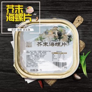 海之良品芥末海螺片100g
