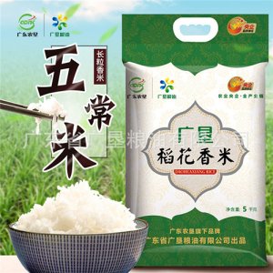 廣墾稻花香米5kg