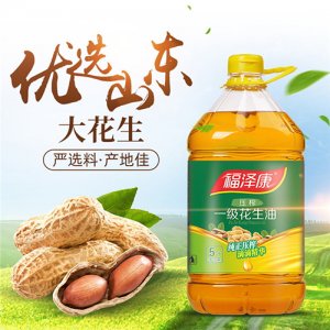 福澤康壓榨花生油5L