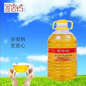 食香坊花生濃香型食用植物調(diào)和油2.5L