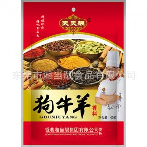 湘當(dāng)靚狗牛羊香料40g