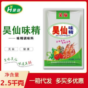 昊仙味精2