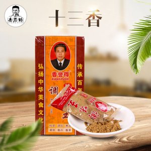 香譽得調味調料40g