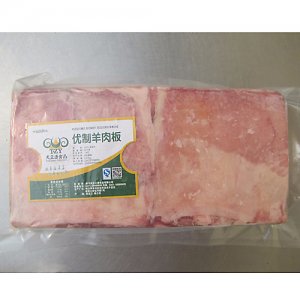 天正源優(yōu)質(zhì)羊肉板