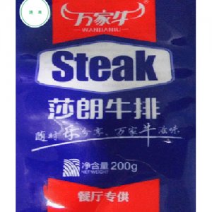 萬(wàn)家牛莎朗牛排