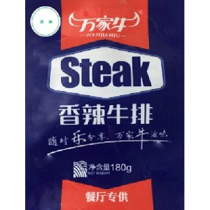 萬(wàn)家牛香辣牛排