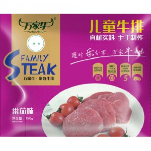 萬(wàn)家牛兒童牛排