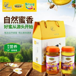 蜂起祥槐花蜂蜜罐裝