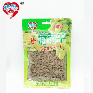 珍欣無核葡萄干