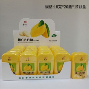維派清一口維C含片糖芒果味
