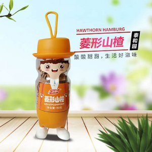 泰和園菱形山楂