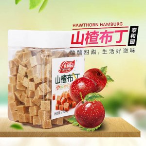 泰和園山楂布丁