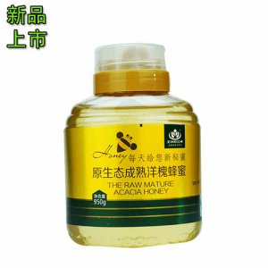 王巢100%原生態(tài)成熟洋槐蜂蜜