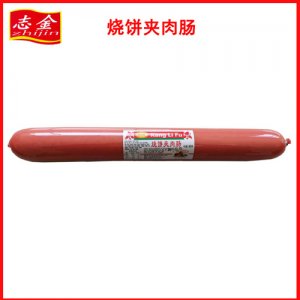 志金燒餅夾肉腸